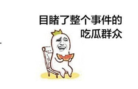 苹果6吃瓜群众,吃瓜群众眼中的科技传奇