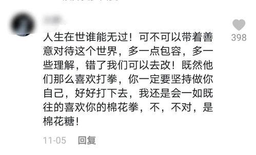 呆呆吃瓜小说全文阅读,一场穿越时空的奇幻冒险