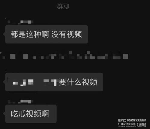 视频吃瓜群,网络社交新现象背后的故事