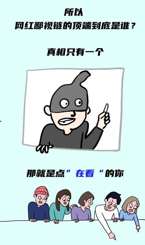 吃瓜权威博主,吃瓜博主带你领略幕后真相