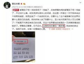 中国教练吃瓜视频,揭秘中国教练吃瓜背后的故事与启示