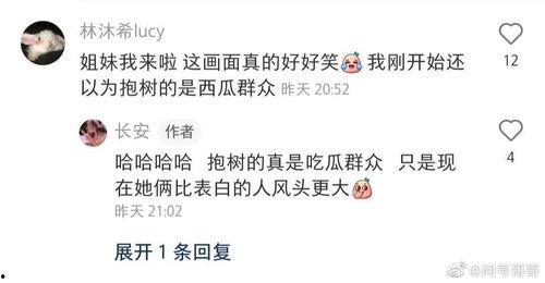 男朋友吃瓜吃瓜心里难受,男友吃瓜心酸，情感纠葛引深思