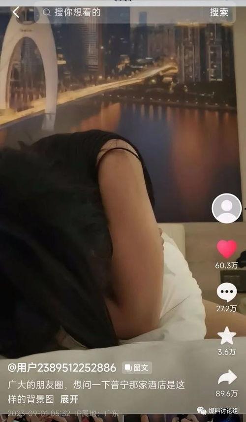 吃瓜酒店事件视频,揭秘背后惊人真相