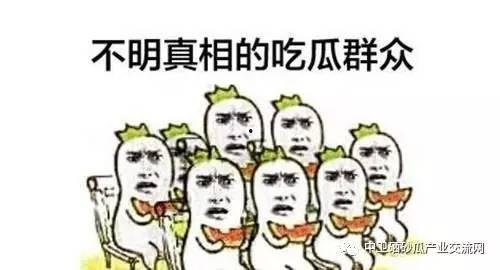 吐舌皱眉吃瓜群众,揭秘吃瓜群众的趣味生活