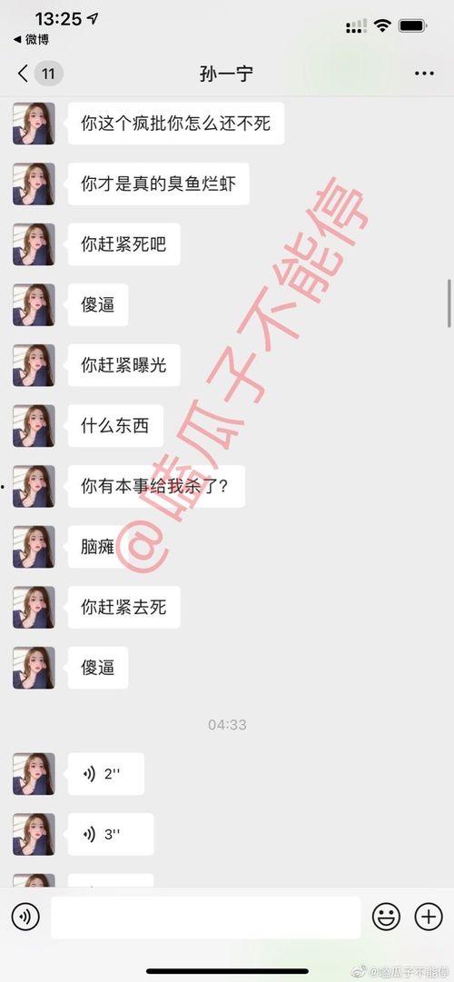 王者荣耀吃瓜舔狗,揭秘“吃瓜舔狗”现象背后的心理奥秘