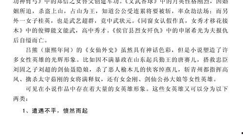 小说吃瓜秦朝全文阅读,宫廷风云下的宫廷秘闻  第1张