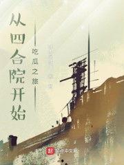 小说吃瓜秦朝全文阅读,宫廷风云下的宫廷秘闻  第3张