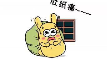 正经吃瓜群众,吃瓜群众眼中的明星幕后故事