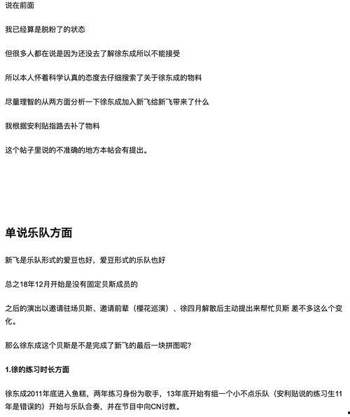 专业吃瓜bot  第2张