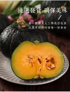 吃板栗瓜减肥不,轻松享瘦的秘密武器”  第3张