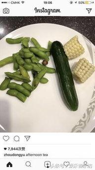 同台吃瓜  第3张