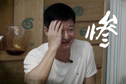 吴京吃瓜何猷君,娱乐圈风云再起  第2张