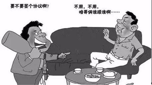 梦见熟人送长瓜吃  第2张