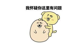 吃瓜会变傻,揭秘吃瓜是否会变傻的真相  第3张