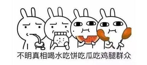 吃瓜群众怎么道歉,如何优雅挽回口碑