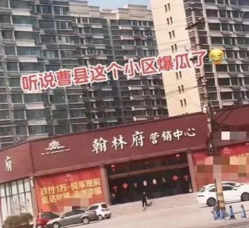 翰林府吃瓜网址,揭秘网络热点的背后故事  第2张