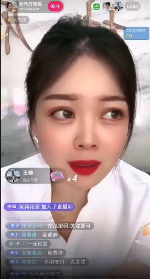 翰林府吃瓜网址,揭秘网络热点的背后故事  第3张