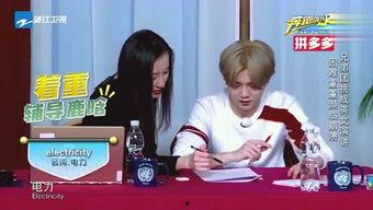 吃瓜群众爱闹热  第2张