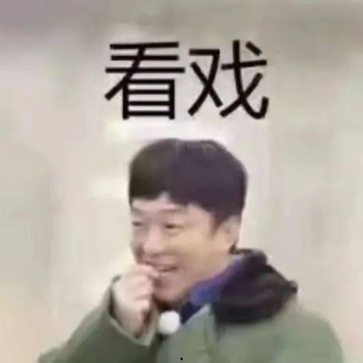 吃瓜大赏的兄妹