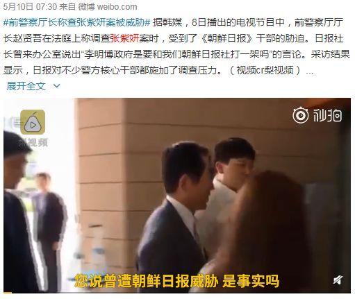 吃瓜大赏的兄妹  第2张