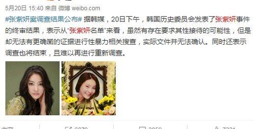 吃瓜大赏的兄妹  第3张