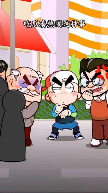 还在吃瓜过年好吗,还在吃瓜过年吗？揭秘网络热议背后的故事  第3张