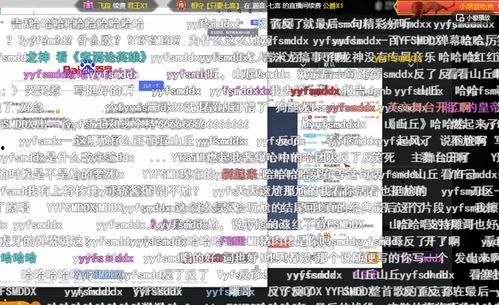 永劫吃瓜直播,揭秘虚拟世界中的真实瓜田  第2张