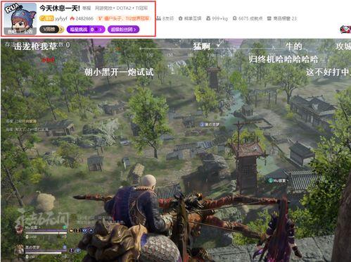 永劫吃瓜直播,揭秘虚拟世界中的真实瓜田  第3张