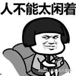 可笑的吃瓜人图片,那些年我们一起笑过的瞬间  第2张