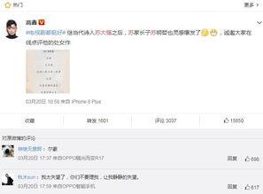 用一句话证明吃瓜