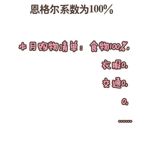 用一句话证明吃瓜  第2张
