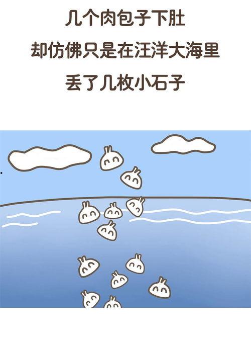 用一句话证明吃瓜  第3张