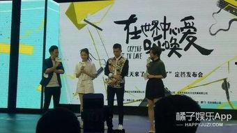 主持吃瓜大会,主持吃瓜大会，带你领略明星幕后故事  第3张