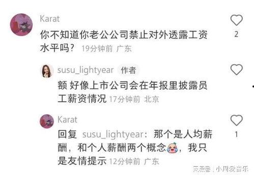 吃不起瓜的瓜地主儿子,吃不起瓜的逆袭之路  第2张